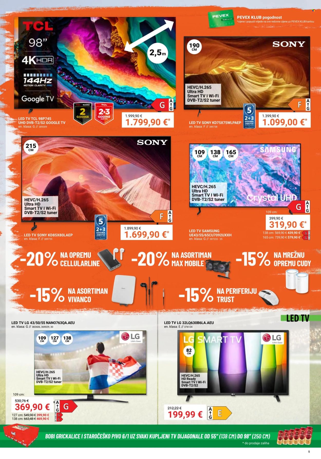 Pevex katalog - 03.06.2024. - 07.07.2024. Stranica 5