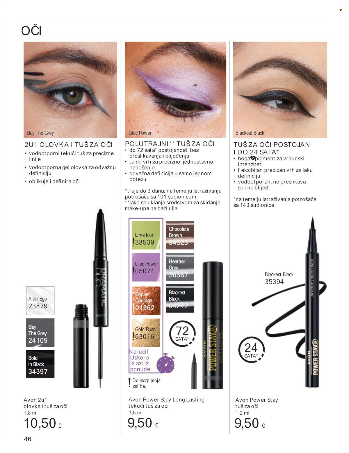 Avon katalog - 01.07.2024. - 31.07.2024. Stranica 46
