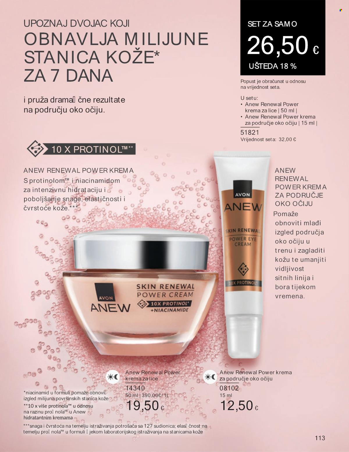 Avon katalog - 01.07.2024. - 31.07.2024. Stranica 113