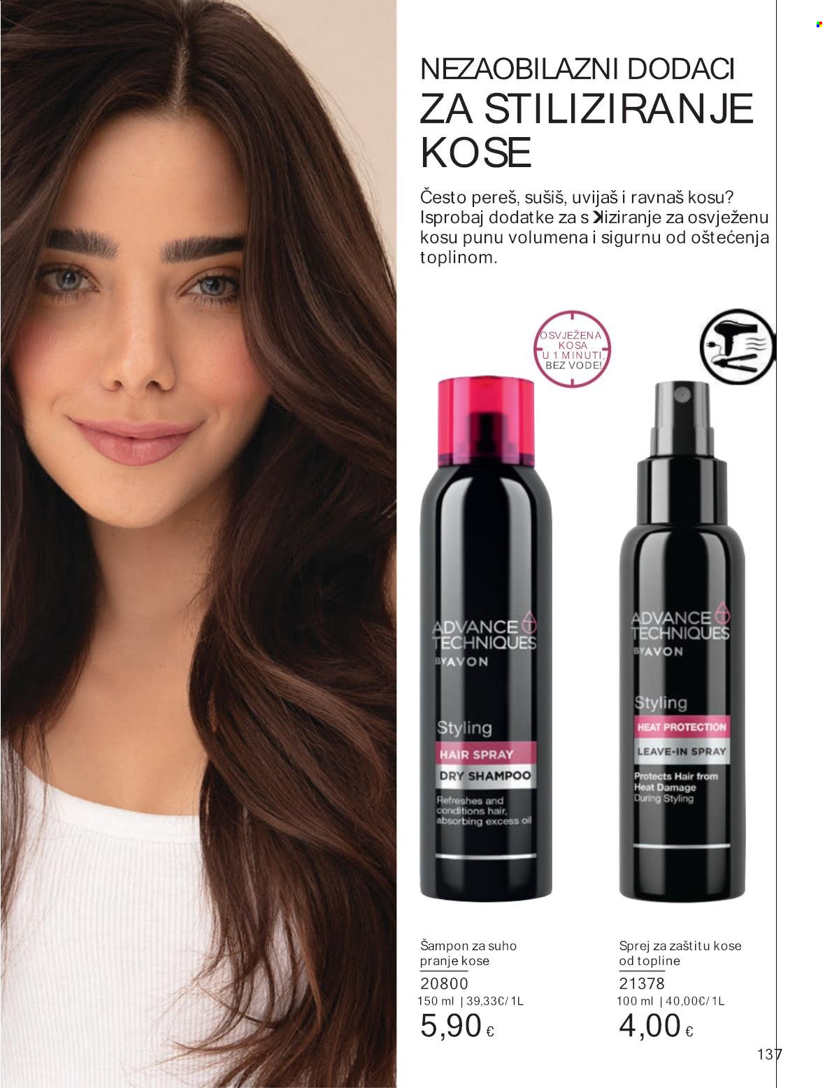 Avon katalog - 01.07.2024. - 31.07.2024. Stranica 137