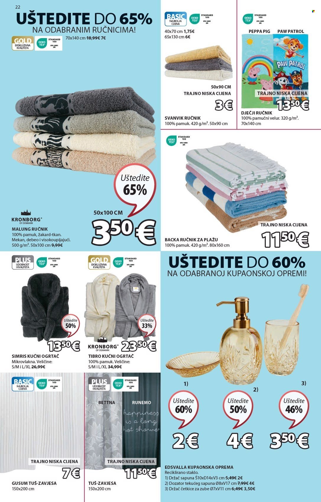 JYSK katalog - 03.07.2024. - 23.07.2024. Stranica 23