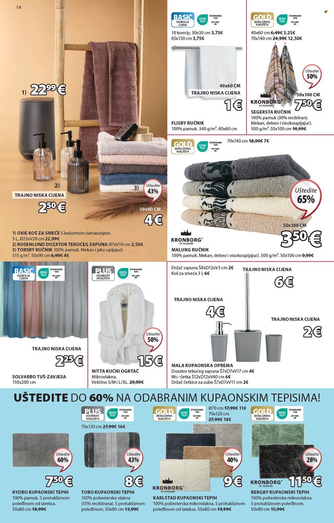 JYSK katalog - 10.07.2024. - 23.07.2024. Stranica 15