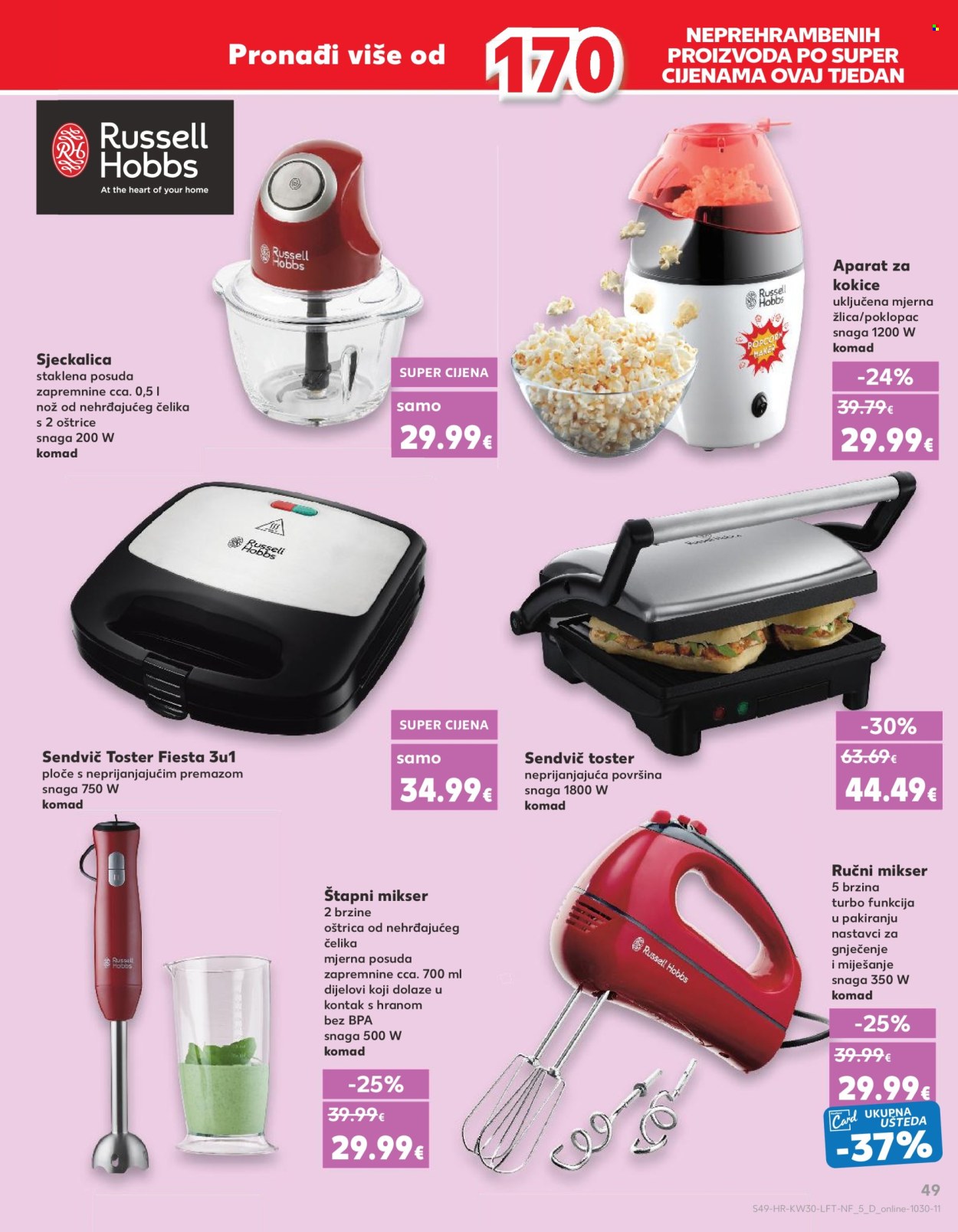 Kaufland katalog - 24.07.2024. - 30.07.2024. Stranica 49