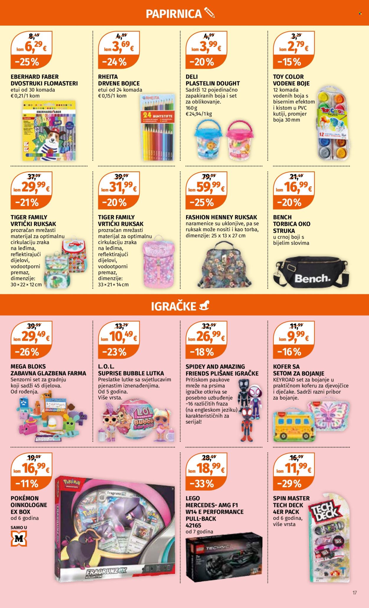 Müller katalog - 29.07.2024. - 04.08.2024. Stranica 17