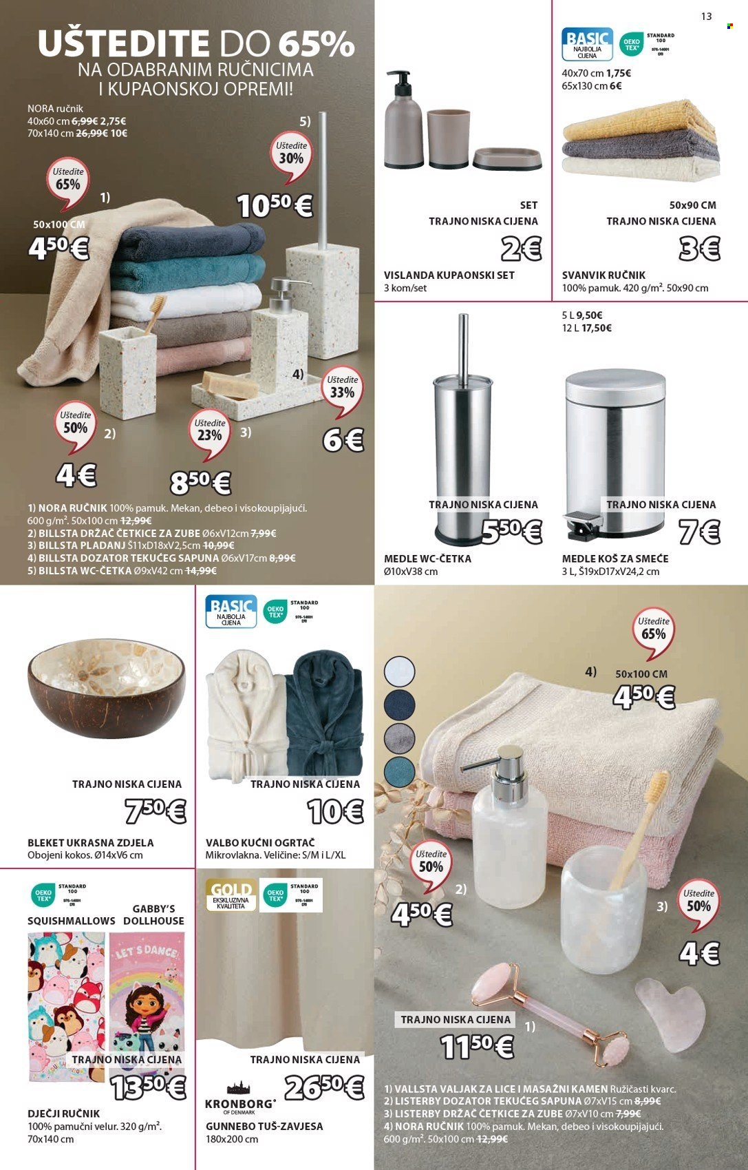 JYSK katalog - 29.07.2024. - 08.09.2024. Stranica 14