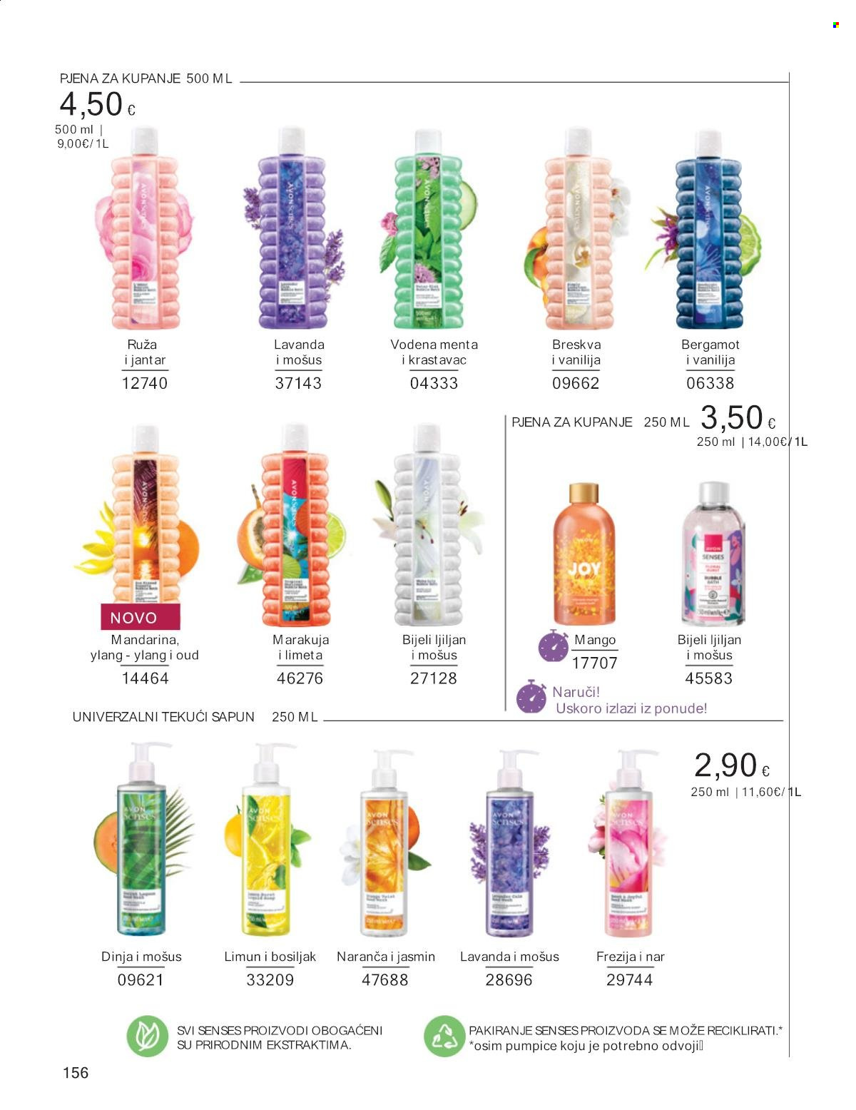 Avon katalog - 01.08.2024. - 31.08.2024. Stranica 156