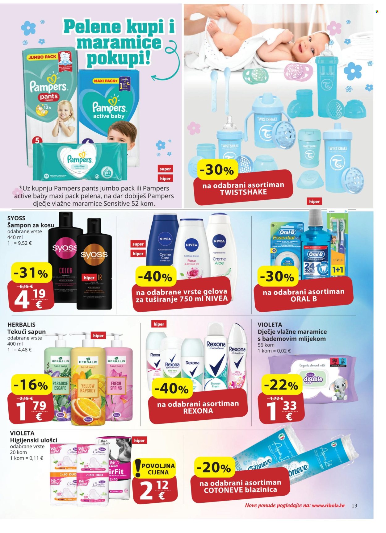 Ribola katalog - 11.09.2024. - 17.09.2024. Stranica 13