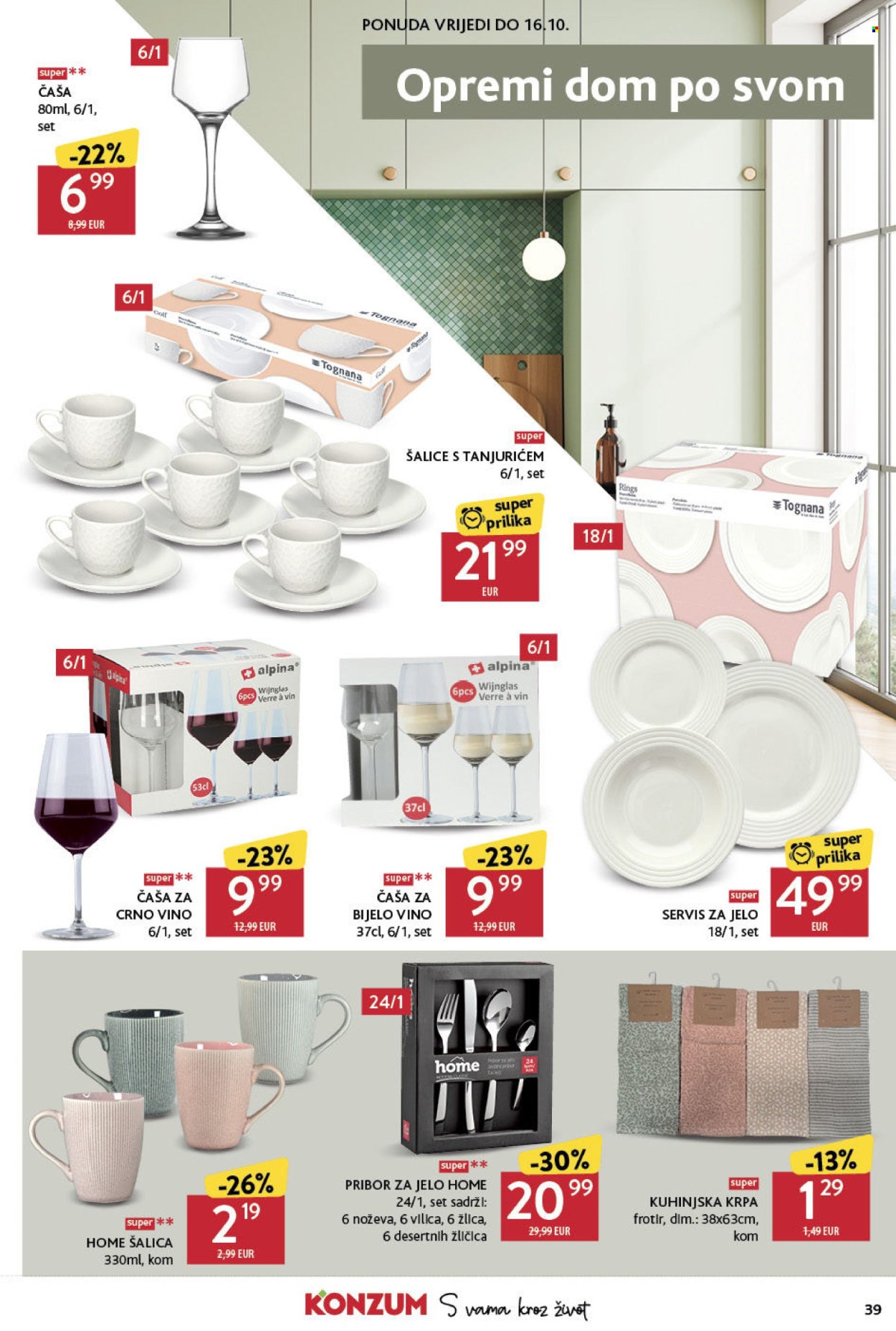 Konzum katalog - 03.10.2024. - 09.10.2024. Stranica 39