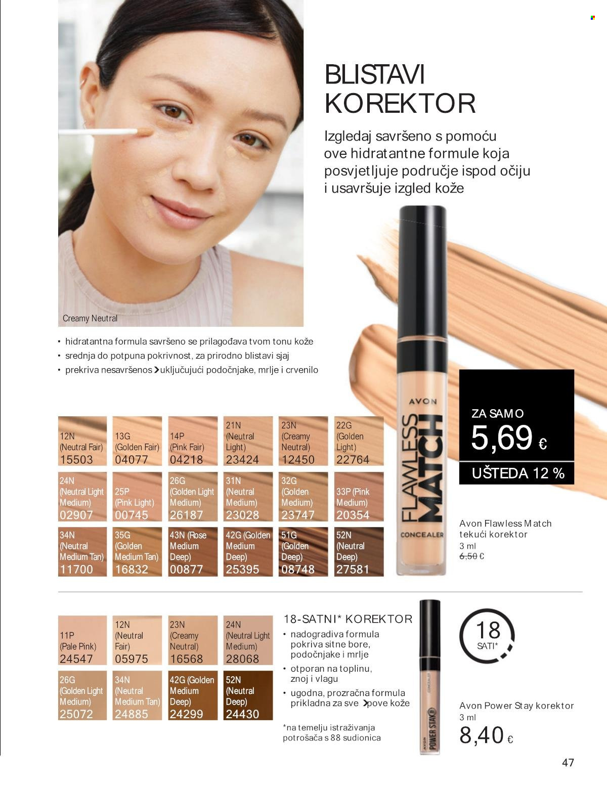 Avon katalog - 01.10.2024. - 31.10.2024. Stranica 47