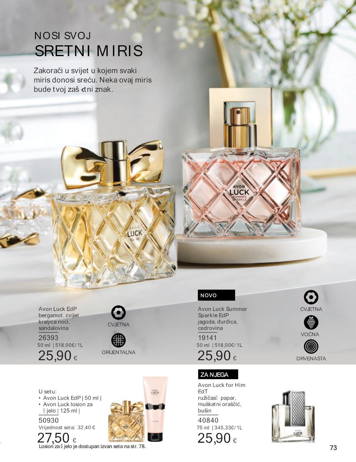 Avon katalog - 01.10.2024. - 31.10.2024. Stranica 73