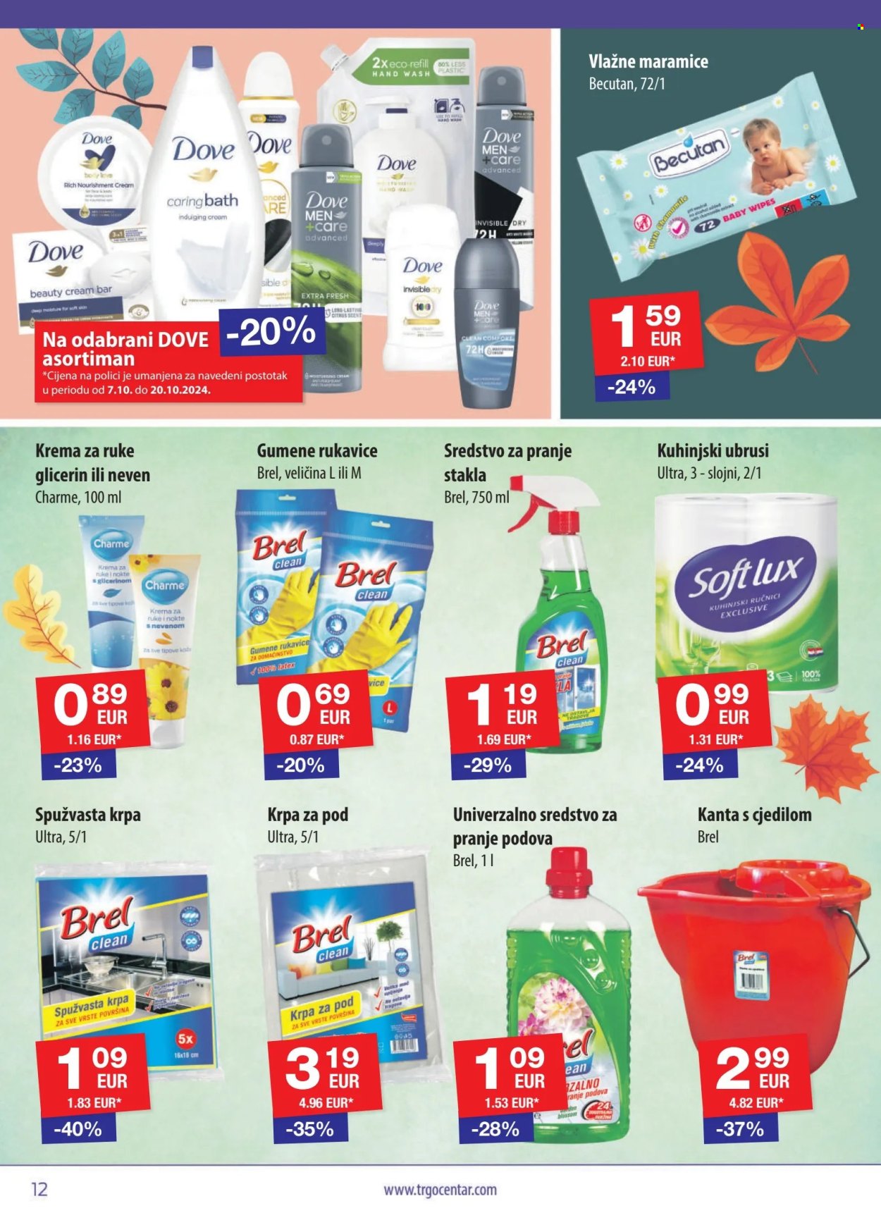 Trgocentar katalog - 07.10.2024. - 20.10.2024. Stranica 12