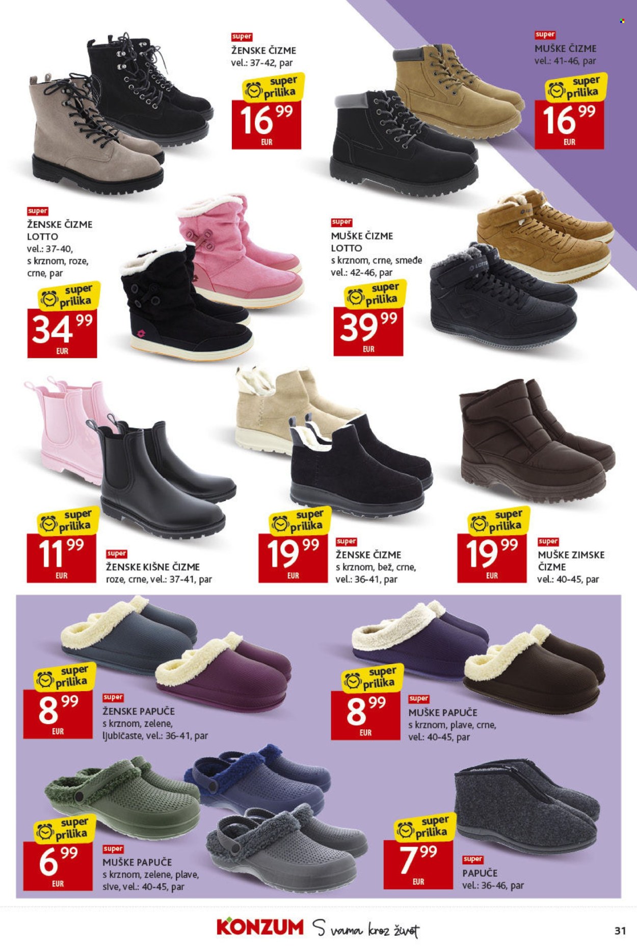 Konzum katalog - 17.10.2024. - 23.10.2024. Stranica 31
