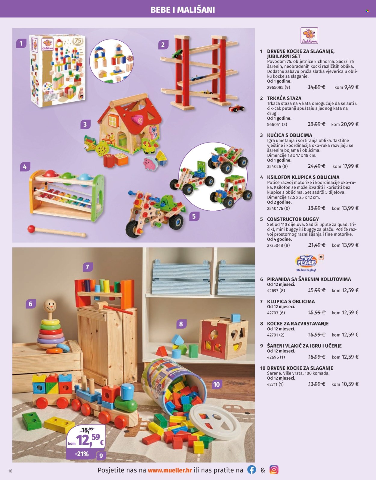 Müller katalog Stranica 16