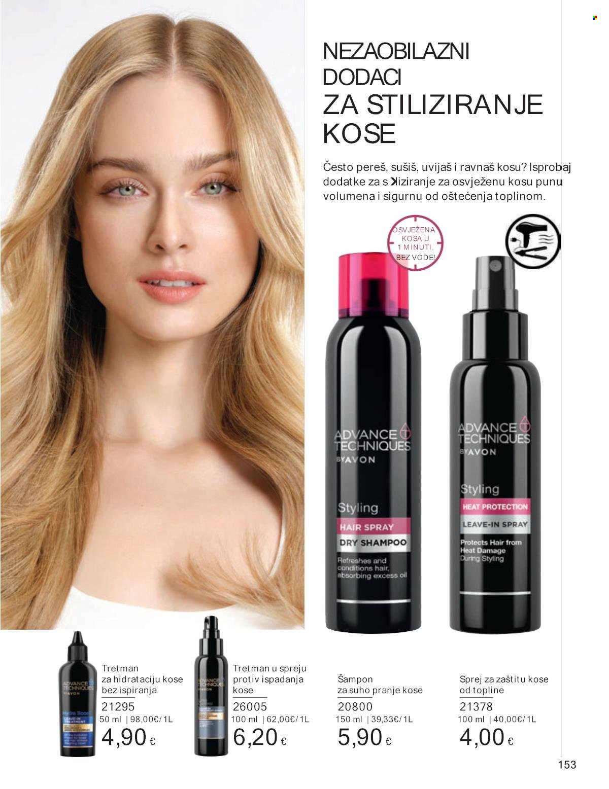 Avon katalog - 01.11.2024. - 30.11.2024. Stranica 153