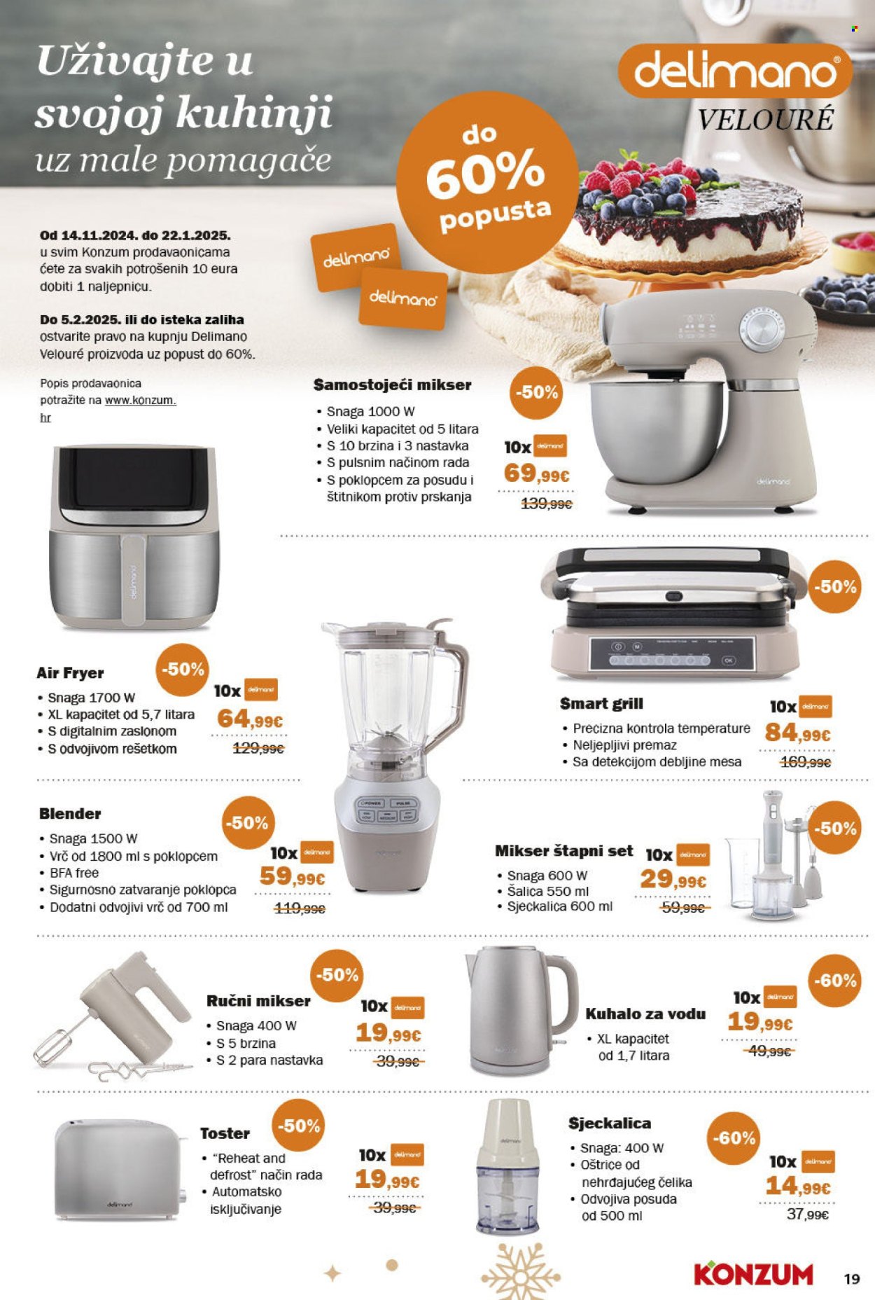 Konzum katalog - 25.11.2024. - 24.12.2024. Stranica 19