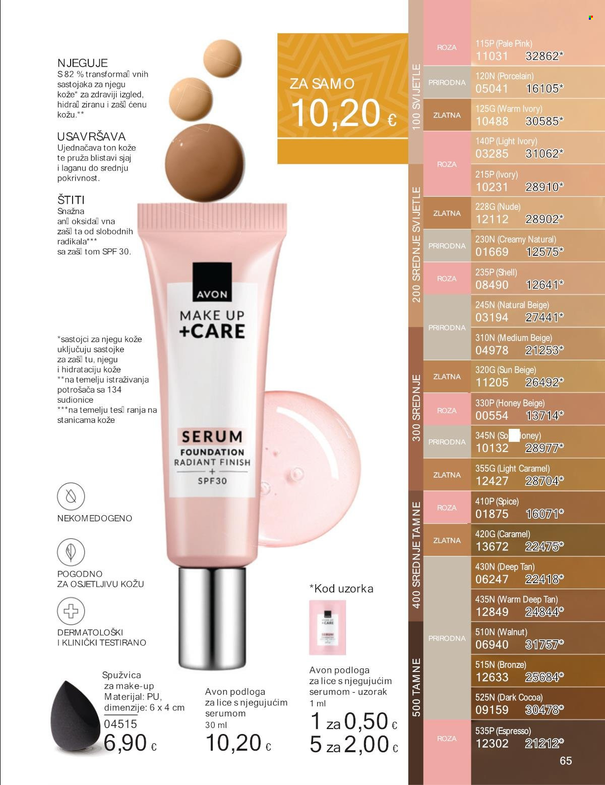 Avon katalog - 01.12.2024. - 29.12.2024. Stranica 65
