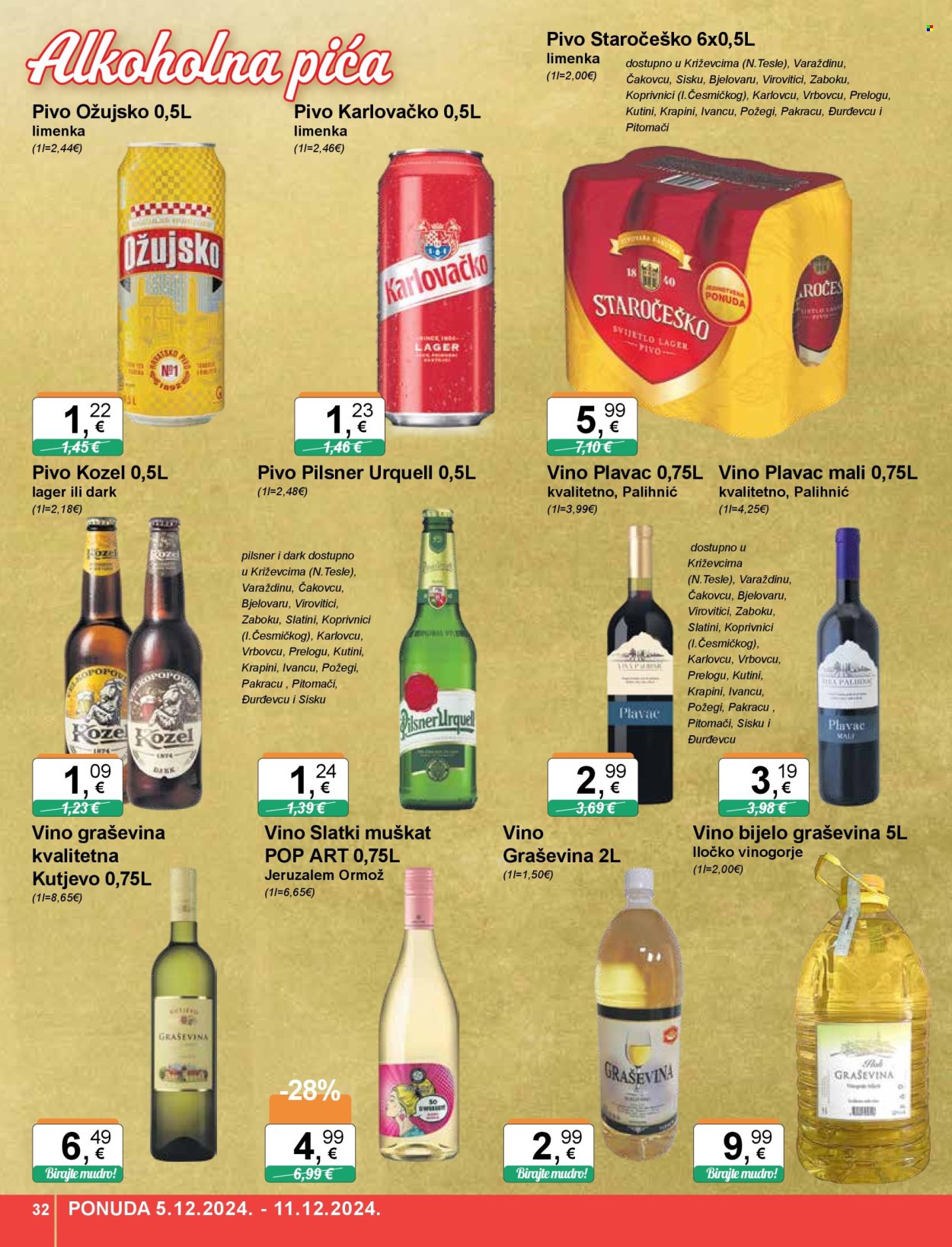 KTC katalog - 05.12.2024. - 11.12.2024. Stranica 32