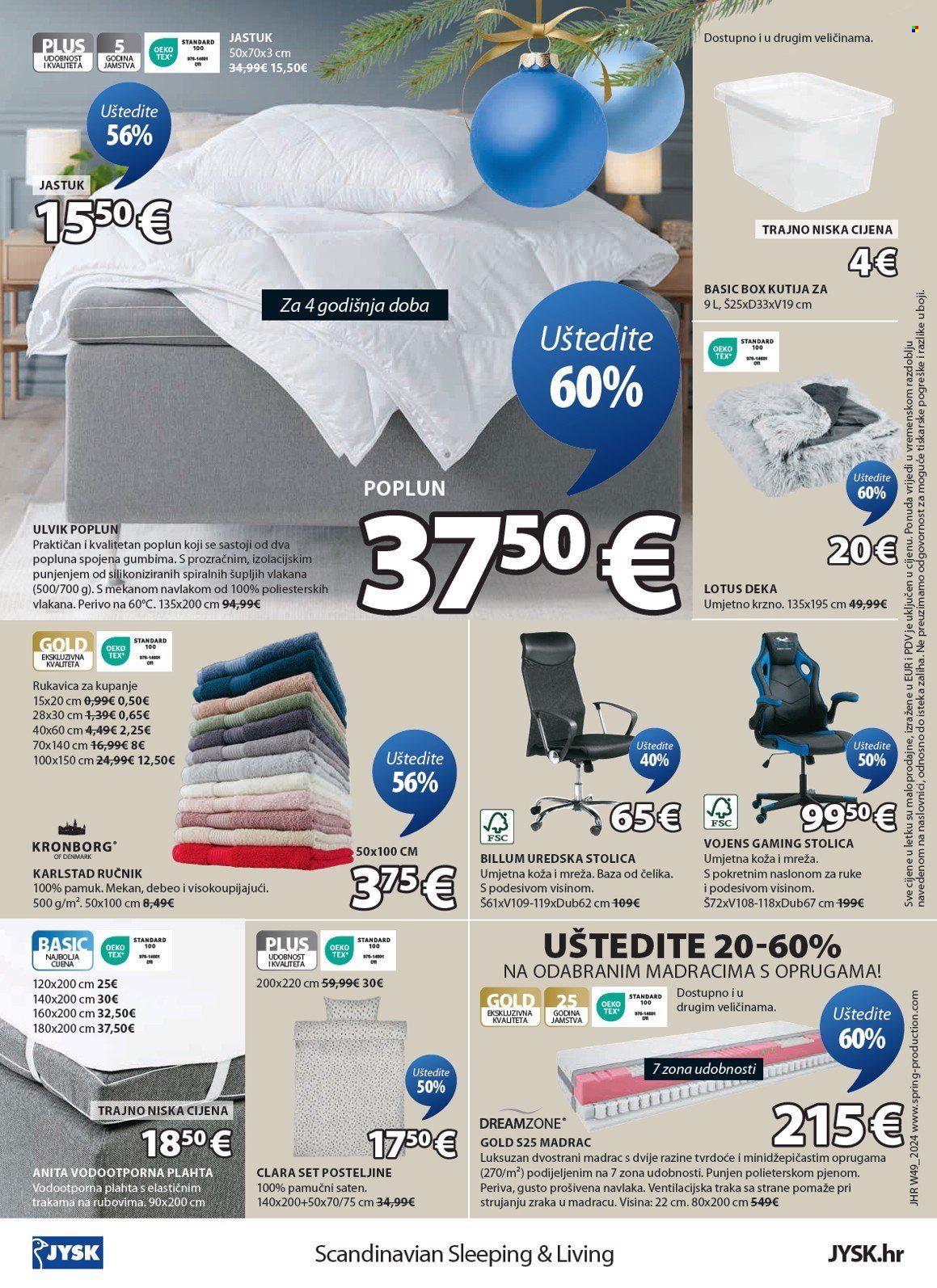 JYSK katalog - 02.12.2024. - 31.12.2024. Stranica 25