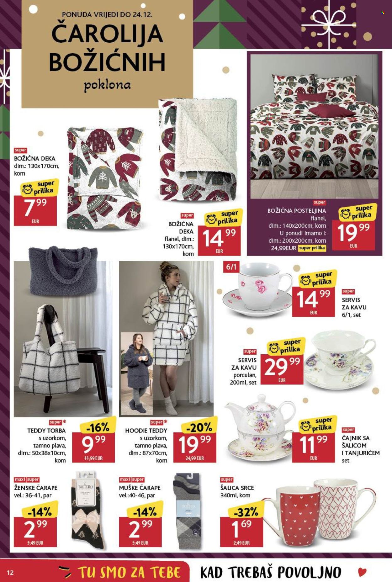 Konzum katalog - 05.12.2024. - 11.12.2024. Stranica 12