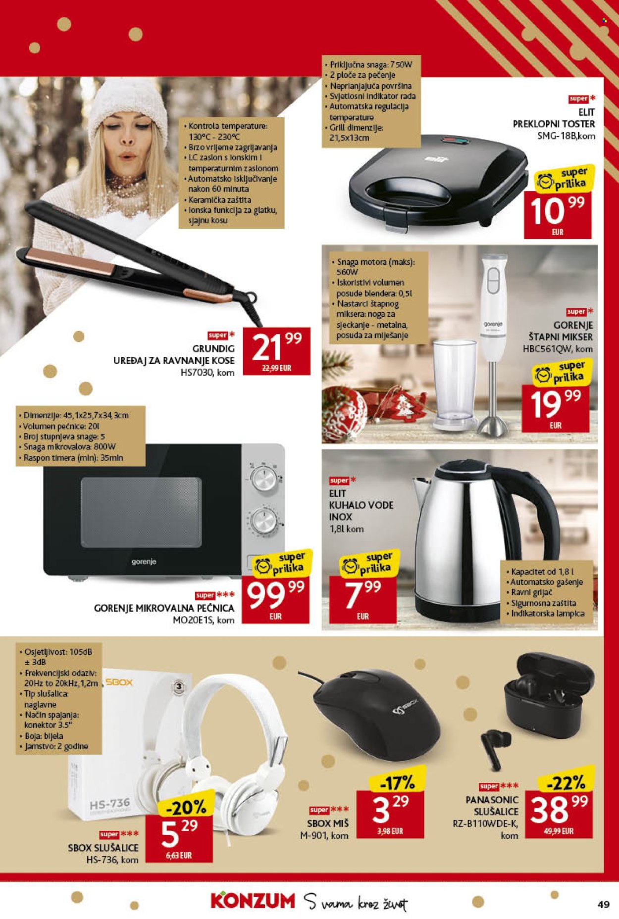 Konzum katalog - 12.12.2024. - 24.12.2024. Stranica 49
