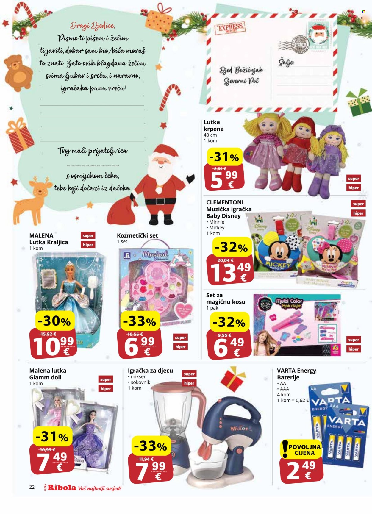 Ribola katalog - 18.12.2024. - 31.12.2024. Stranica 22
