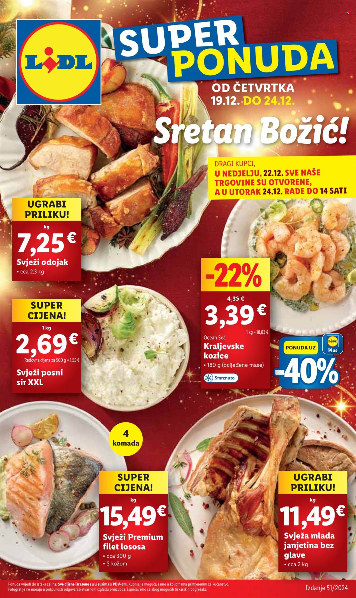 Lidl katalog - 19.12.2024. - 24.12.2024. Stranica 1
