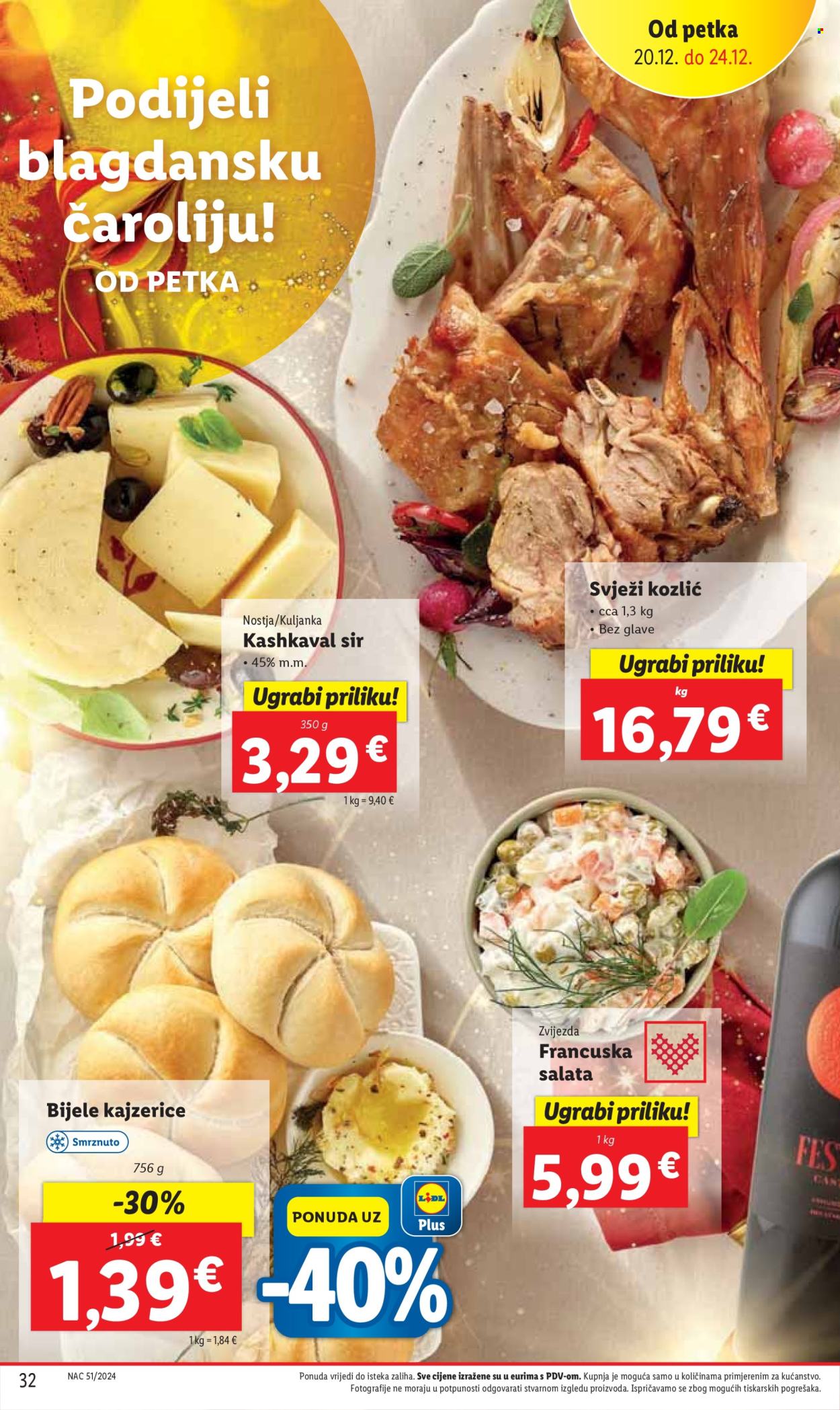 Lidl katalog - 19.12.2024. - 24.12.2024. Stranica 32