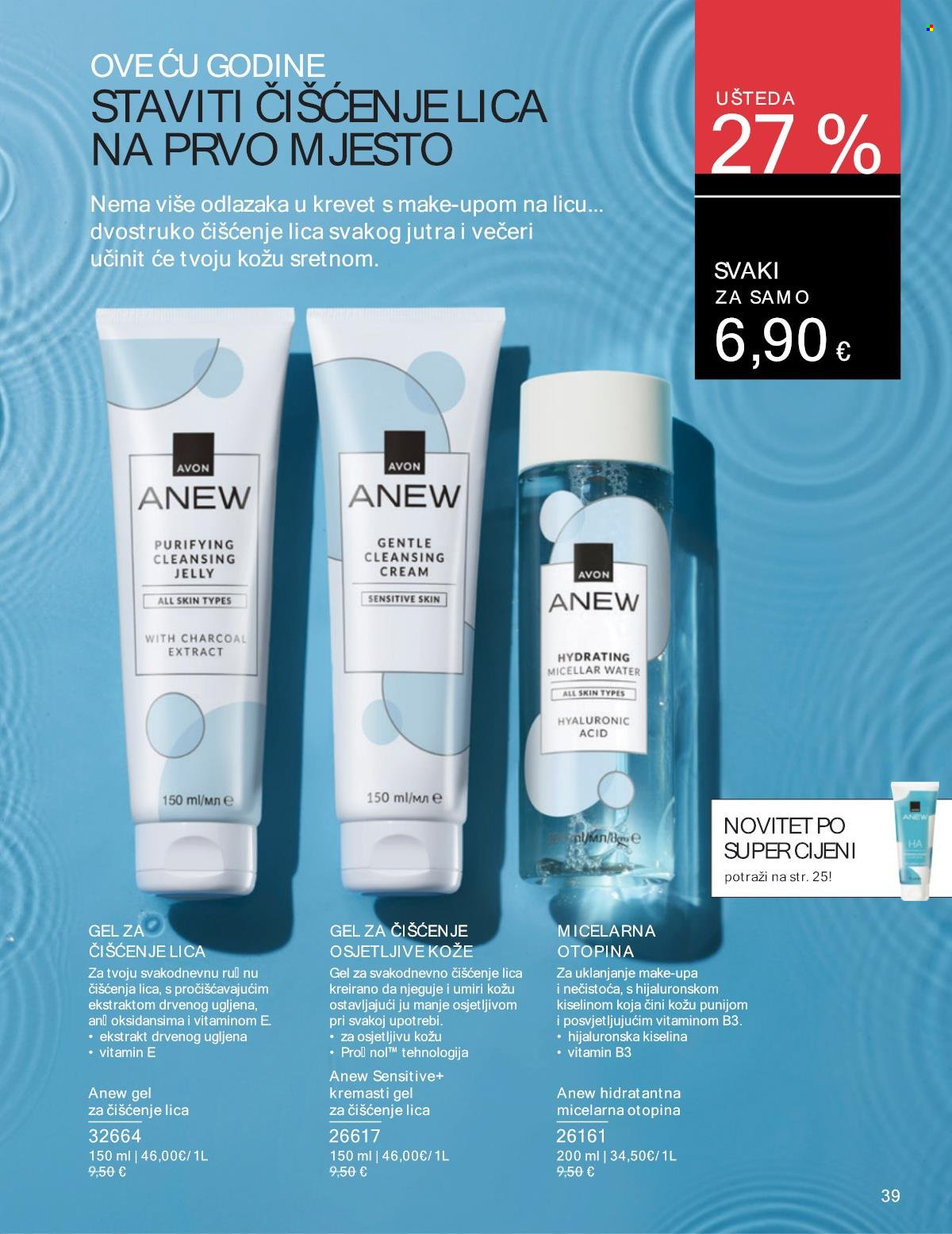Avon katalog - 30.12.2024. - 31.01.2025. Stranica 39