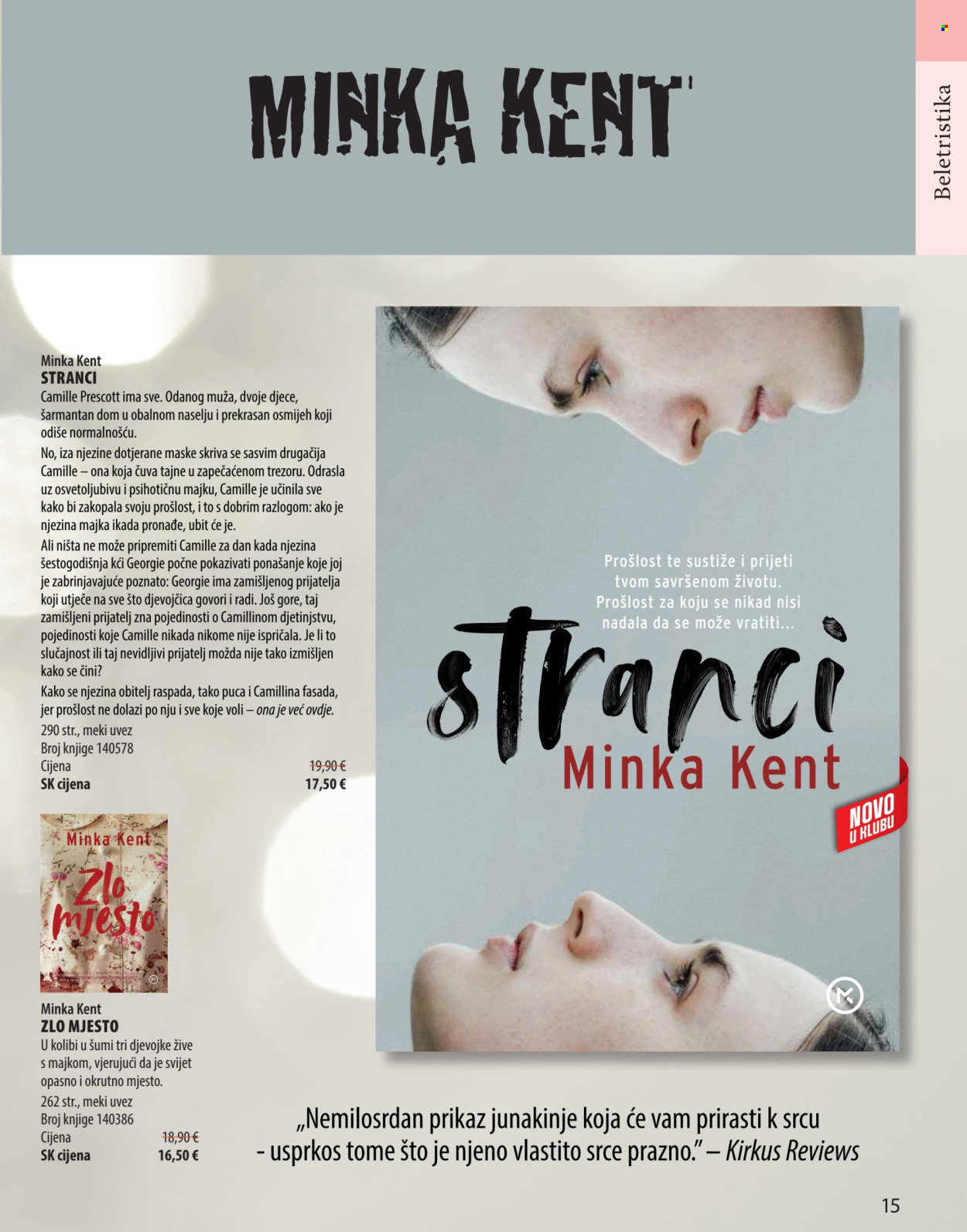 Svijet knjige katalog - 01.01.2025. - 31.03.2025. Stranica 15