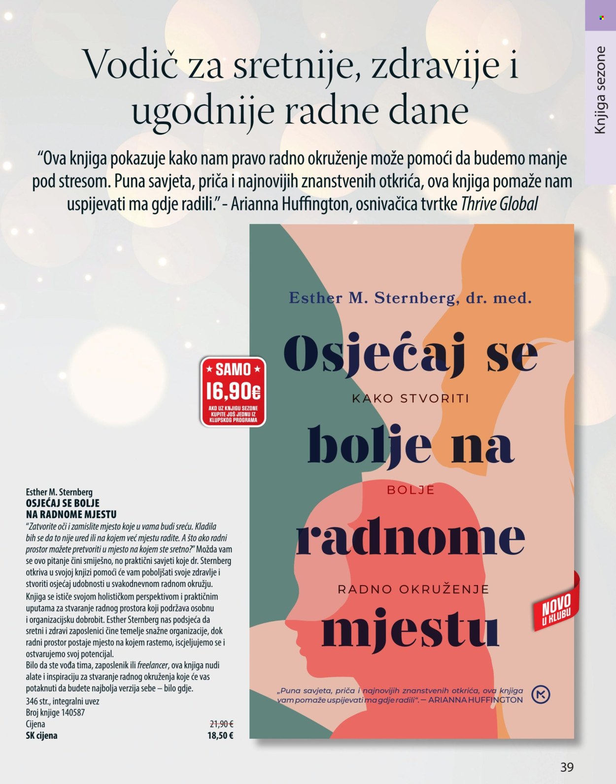 Svijet knjige katalog - 01.01.2025. - 31.03.2025. Stranica 39