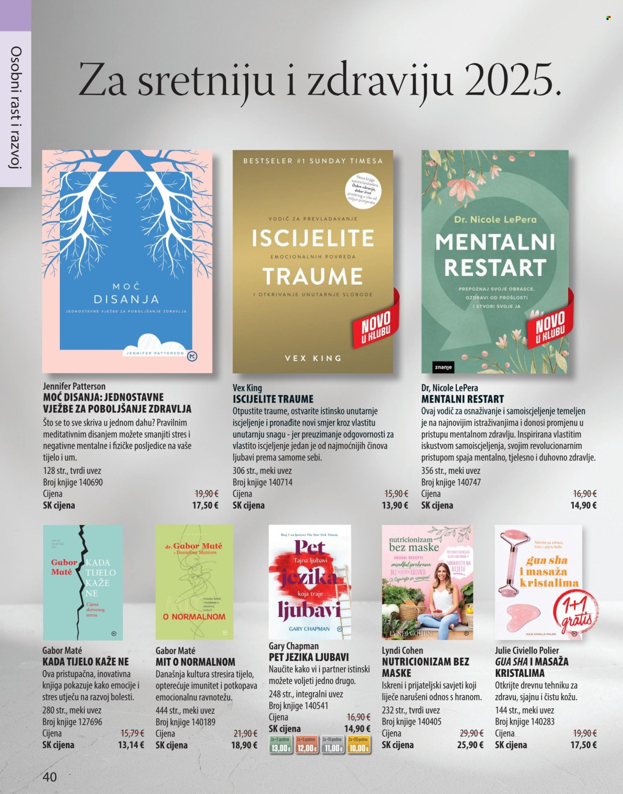 Svijet knjige katalog - 01.01.2025. - 31.03.2025. Stranica 40