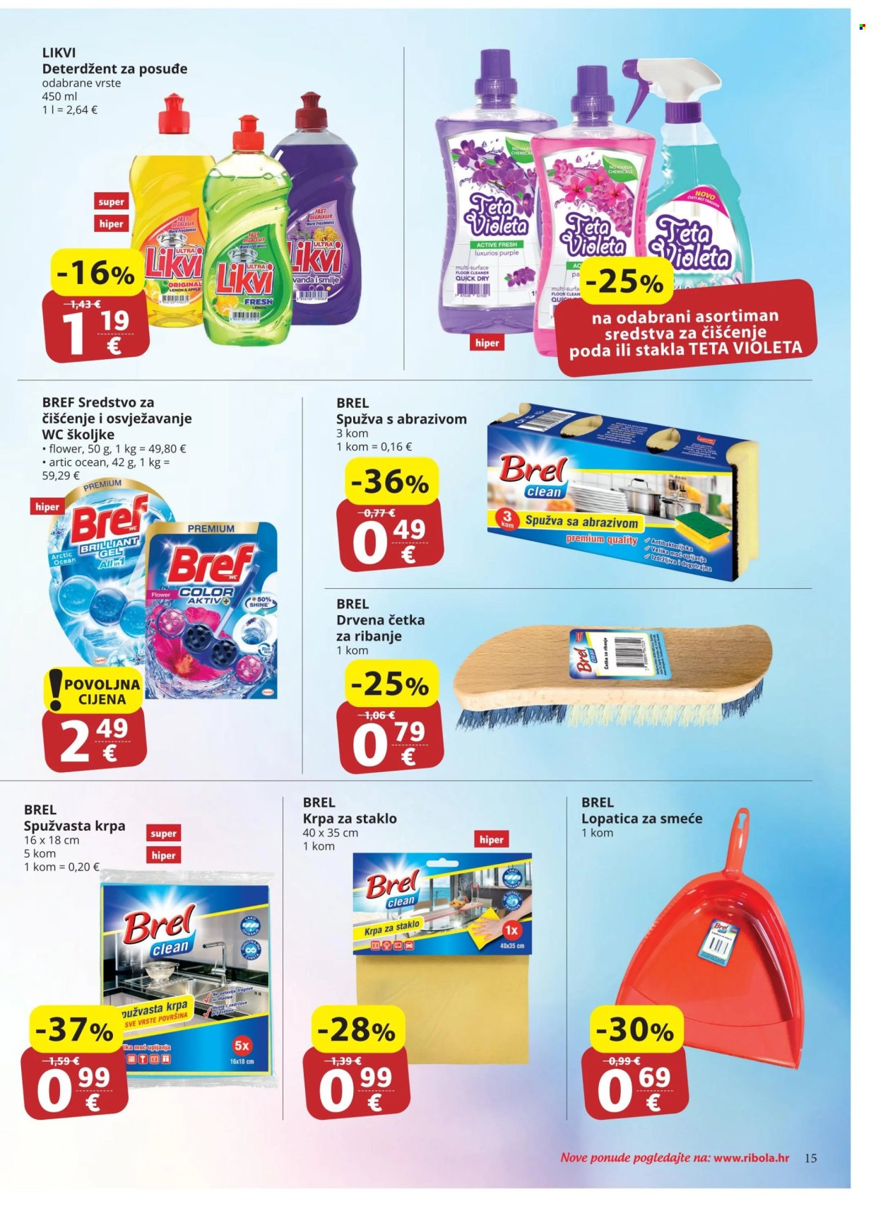 Ribola katalog - 02.01.2025. - 07.01.2025. Stranica 15