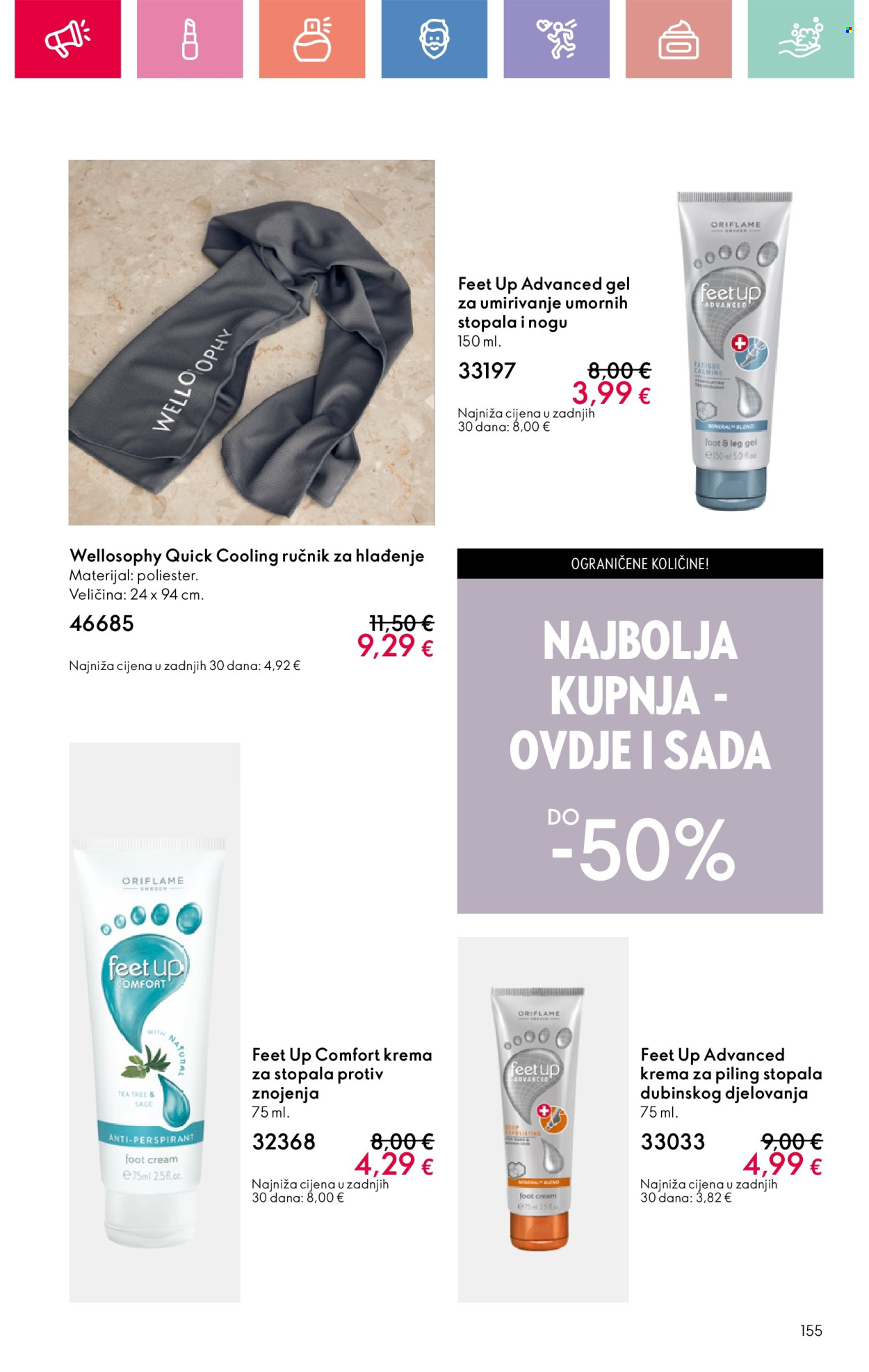 Oriflame katalog - 05.01.2025. - 25.01.2025. Stranica 155