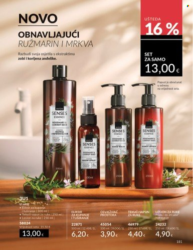 Avon katalog - 01.02.2025. - 28.02.2025. Stranica 181