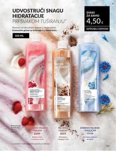 Avon katalog - 01.02.2025. - 28.02.2025. Stranica 185