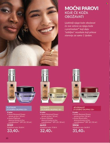 Avon katalog - 01.02.2025. - 28.02.2025. Stranica 20