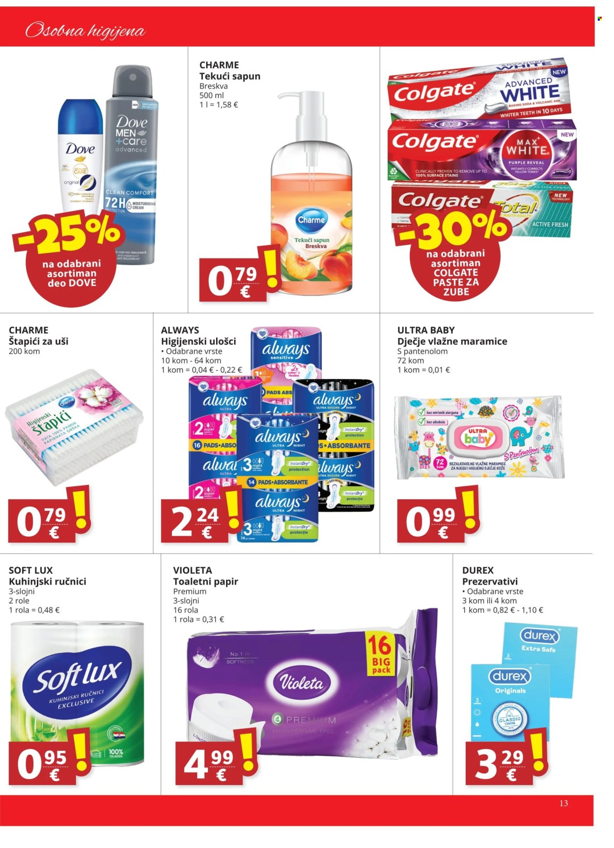 Ribola katalog - 05.02.2025. - 11.02.2025. Stranica 13