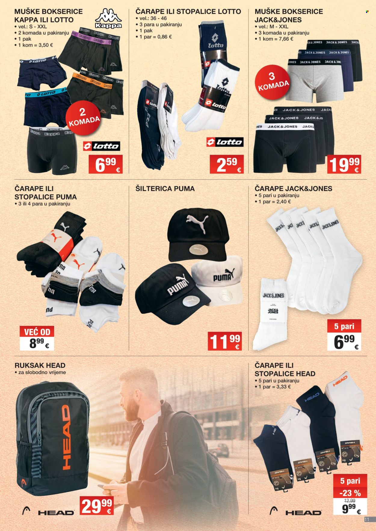 INTERSPAR katalog - 19.02.2025. - 18.03.2025. Stranica 11
