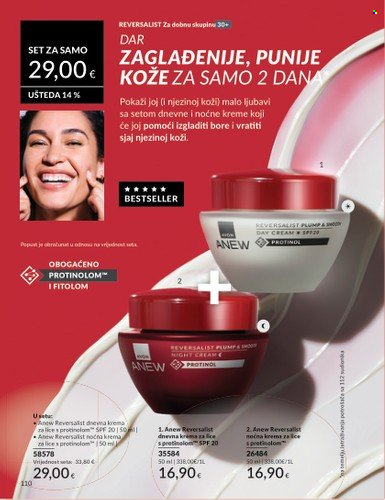 Avon katalog - 01.03.2025. - 31.03.2025. Stranica 110