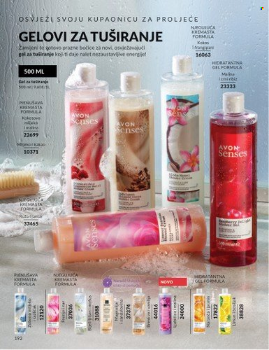 Avon katalog - 01.03.2025. - 31.03.2025. Stranica 192