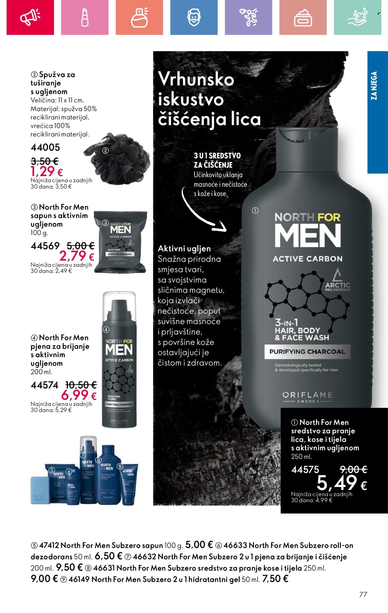 Oriflame katalog - 09.03.2025. - 29.03.2025. Stranica 77