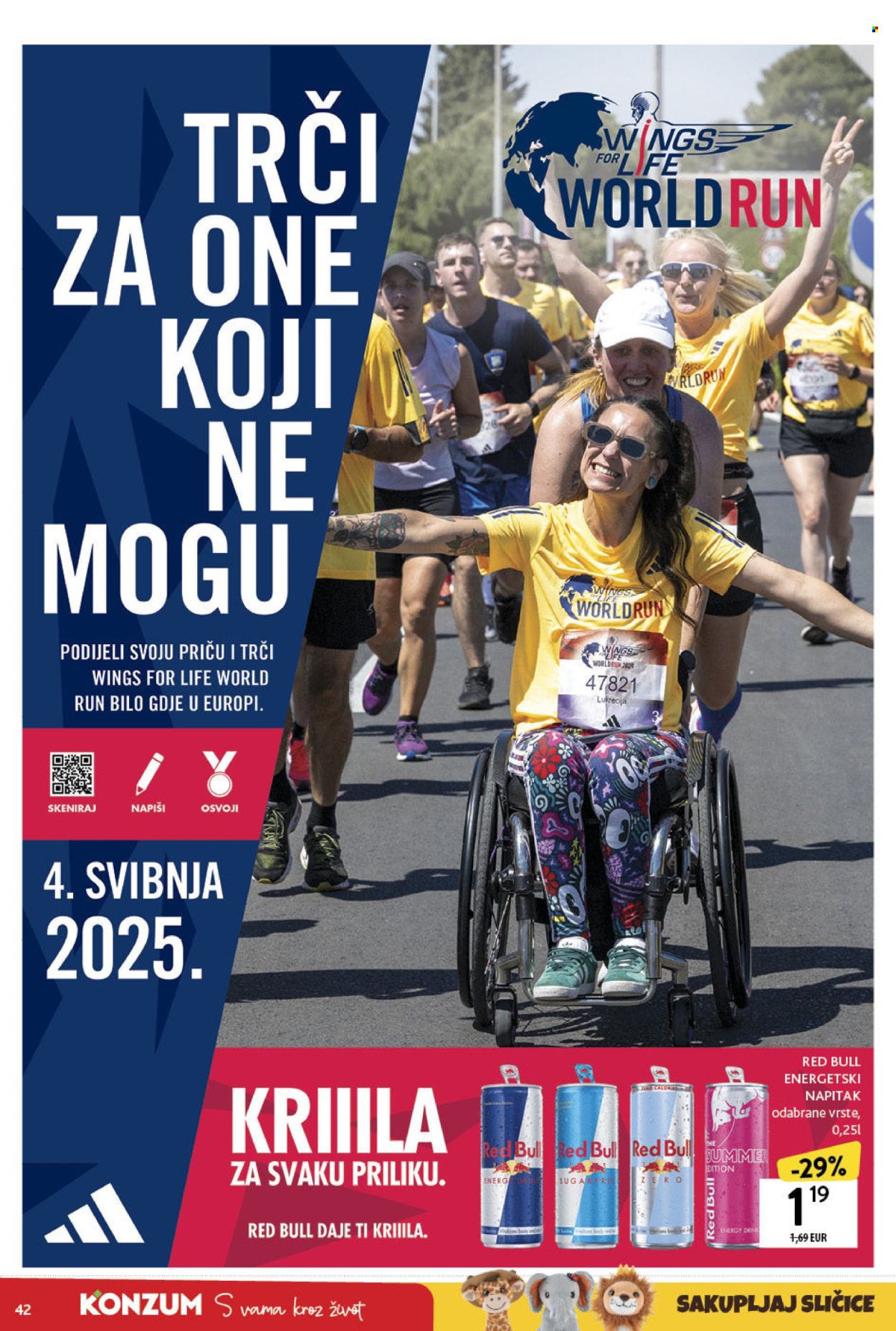 Konzum katalog - 13.03.2025. - 19.03.2025. Stranica 42