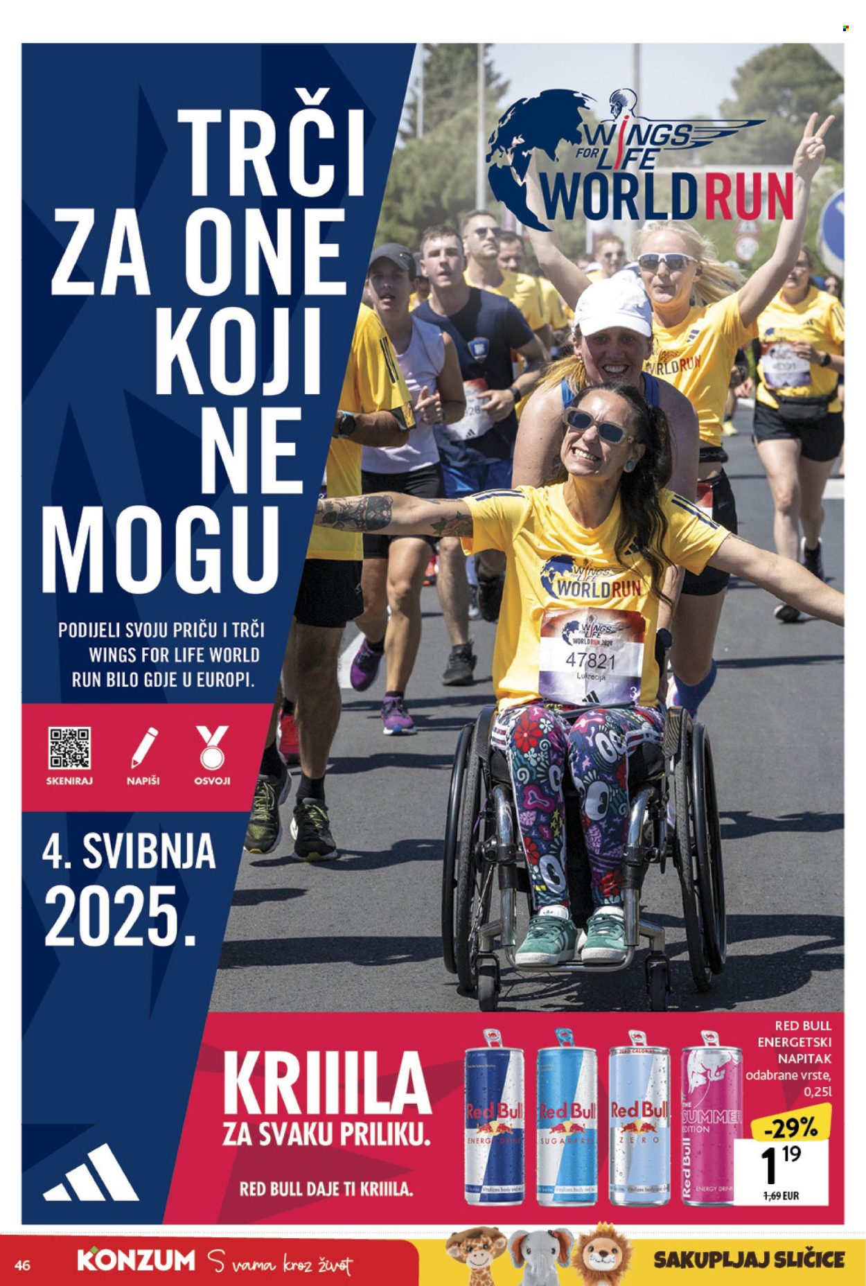 Konzum katalog - 20.03.2025. - 26.03.2025. Stranica 46