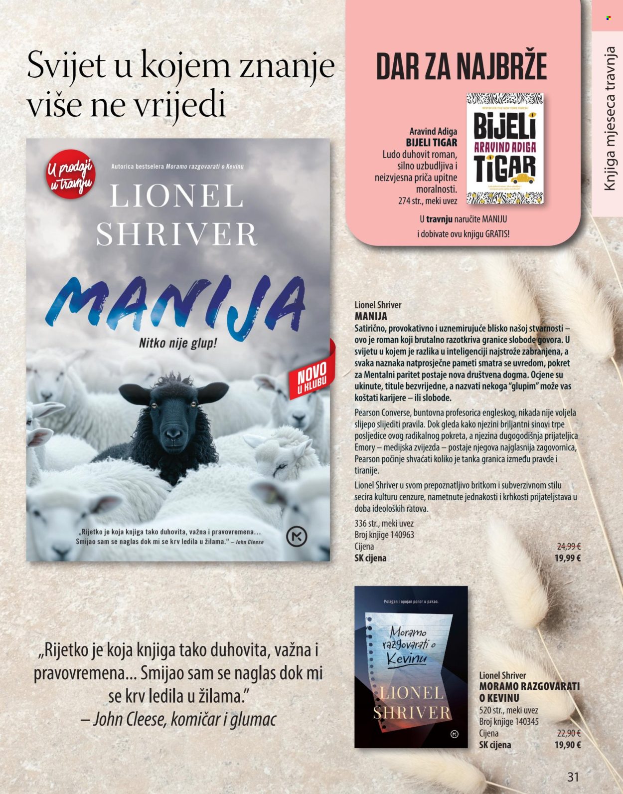 Svijet knjige katalog - 01.04.2025. - 30.06.2025. Stranica 31