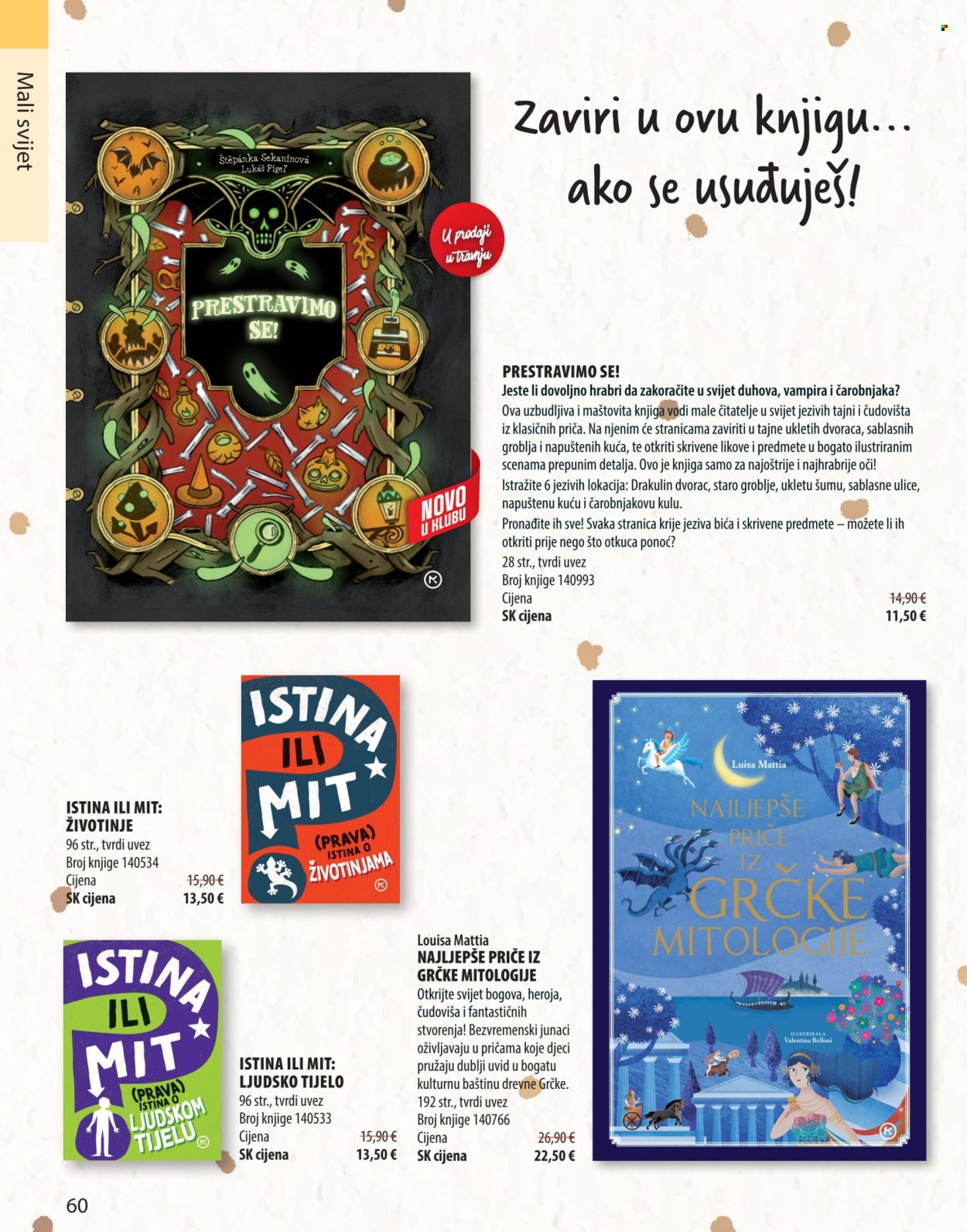 Svijet knjige katalog - 01.04.2025. - 30.06.2025. Stranica 60