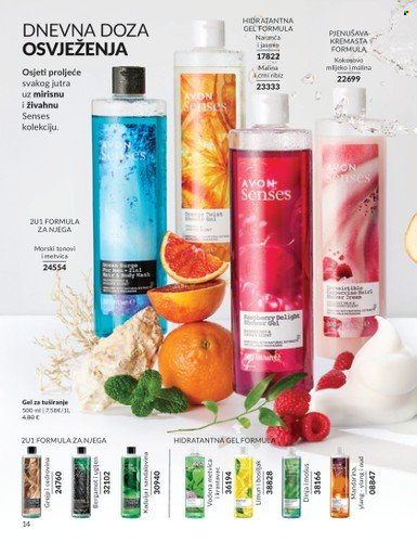Avon katalog - 01.05.2025. - 31.05.2025. Stranica 14
