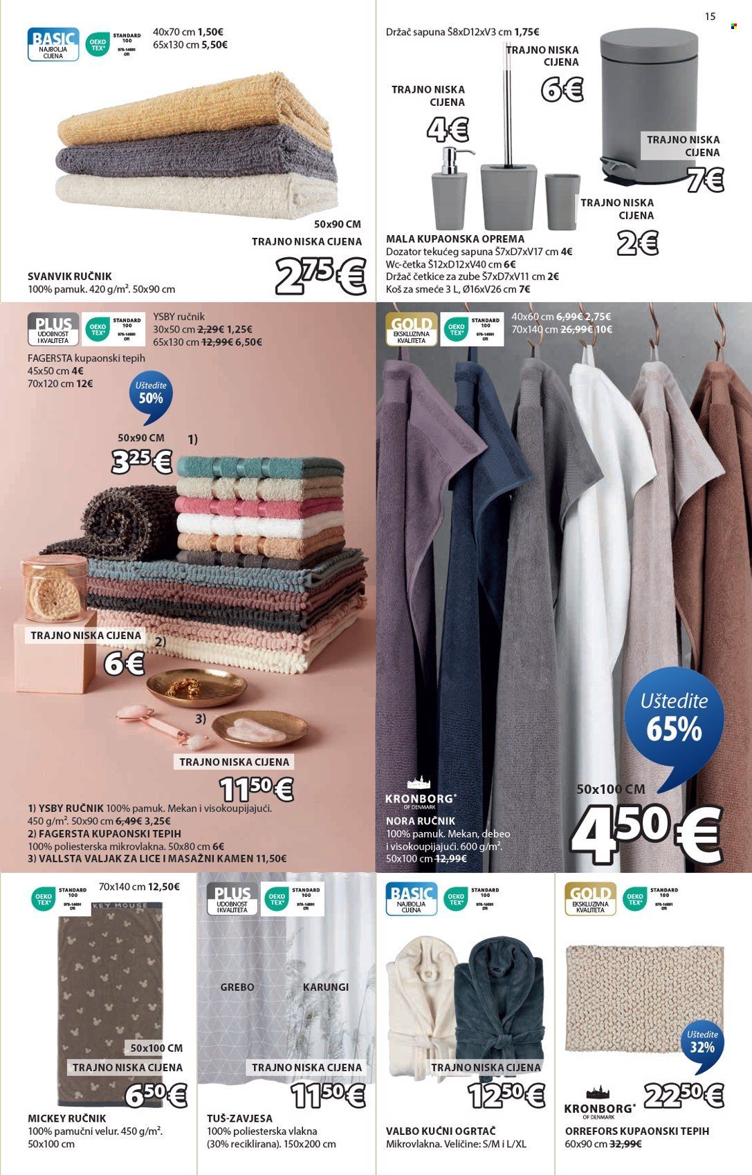 JYSK katalog - 19.05.2025. - 22.06.2025. Stranica 16