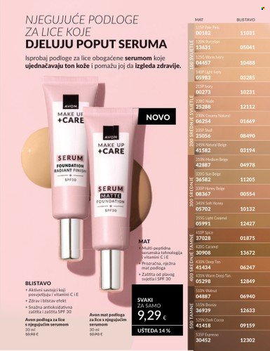 Avon katalog - 01.06.2025. - 30.06.2025. Stranica 41