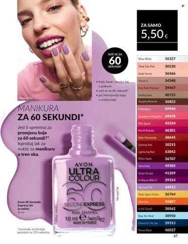 Avon katalog - 01.06.2025. - 30.06.2025. Stranica 67