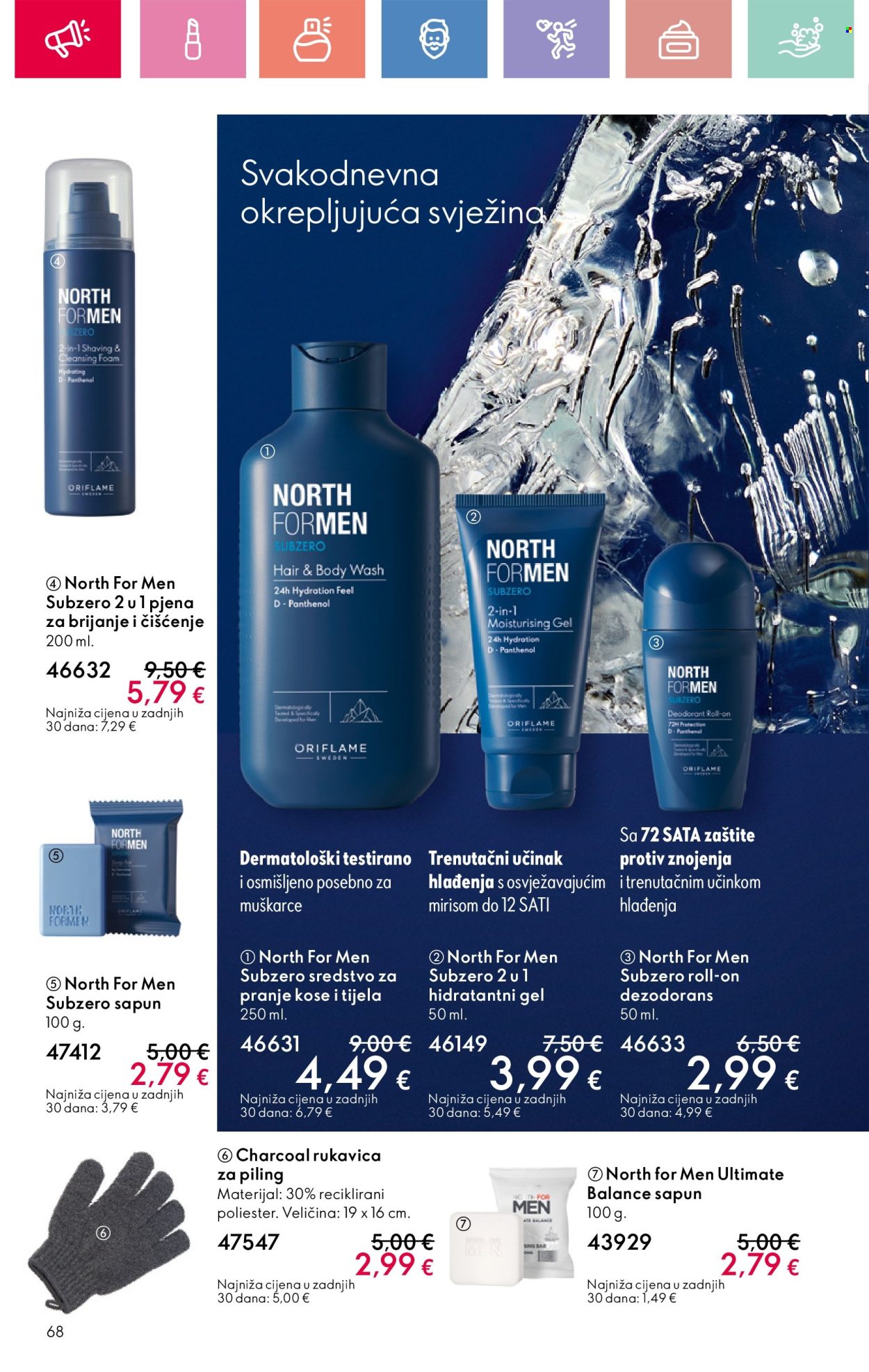 Oriflame katalog - 01.06.2025. - 21.06.2025. Stranica 68